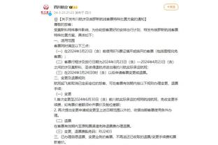 开云竞技中国官网首页入口截图3